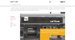 Desktop Screenshot of motiv.bg